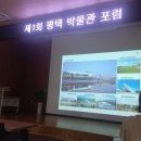중앙포럼건축사사무소