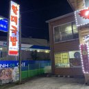 호계농협하나로마트 이미지