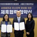 한국기질상담협회 이미지