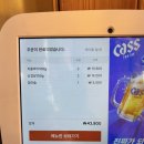 소문난 막창구이 | 천안 천안역 근처 야장 맛집 투어 소문난 오성막창 삼겹살 차돌박이 내돈내산 후기