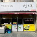 덕진-11 이미지