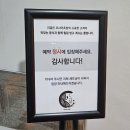오마카세오사이초밥용산용리단길점 이미지