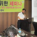 도시농업포럼 이미지