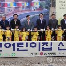 365열린연합의원 이미지