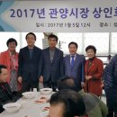 안양관양시장 이미지