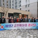 이편한 경로당 이미지