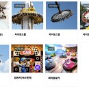 드림월드게임장 이미지