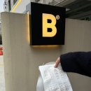 따옴컴퍼니 이미지