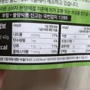 푸디셔스 이미지