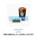 태을빌딩 | 가을엔 커피한잔과 쿠키