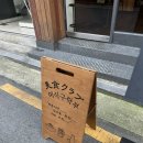 성신여대 미식구락부