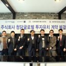 (주)청담화장품 이미지