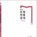 나눔에듀 이미지