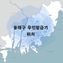 동구청 L층 민원실 이미지