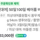 리온마켓