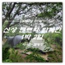 이마트24 마시안해변점 이미지