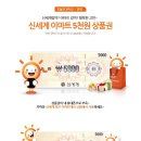 보너스마트 이미지
