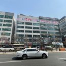 고려 부동산중개사무소 이미지