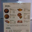 치킨비스