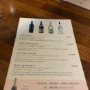 오늘와인한잔 김포구래점 이미지