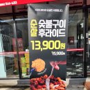[대전]1인칭피자시점&amp;순살zip 혼자 피자 먹을 때 안성맞춤 가성비피자