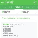 데이미네일 이미지
