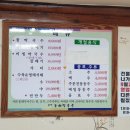 연곡달인동해막국수 - 동두천시 평화로2922번길 13 | 연곡달인동해막국수