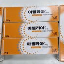 힘찬약국 이미지