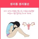 척척75한의원 이미지