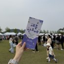 전통과 현대가 어우러졌던, 제12회 세종 단오제🪁