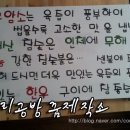 연제식육식당 이미지
