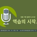 로엔실용음악학원 이미지