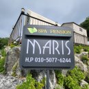 마리스스파펜션 이미지