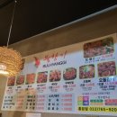 불향기(흥업점) 이미지