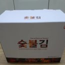 주식회사 광천김 제2공장 네이버블로그