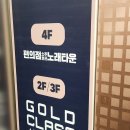 편의점소주호프노래타운 이미지