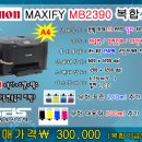 세은정보시스템 이미지