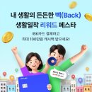 의류종합병원