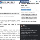 💢[한국교회언론회 논평] 대현동주민들의 억울한 사연에한국교고 이슬람 편드는 홍준표 대구매우에 대해 한국교회언론회에서 매우 시의적절한 이미지