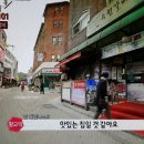 수원왕갈비탕 이미지