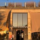 산카페 | 단양 카페 추천 뷰 좋은 카페 카페산 내돈내산 후기