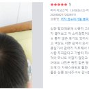 헤어엔조이