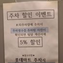 삼한 골든뷰 앞 횡단보도 네이버블로그