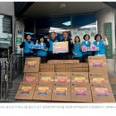 울산제일일보] 국제위러브유 남구지부, 달도 취약계층 겨울나기 난방매트 지원/ 국제위러브유(회장 장길자) 이미지