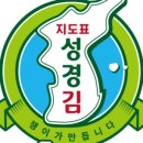 주식회사 호랑이 이미지
