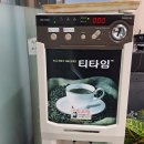 띵동 제주대패랑 옛날갈비(연산토곡점) | 토곡고기집 제주대패랑옛날갈비 생오리양념불고기