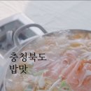 손두부촌 이미지