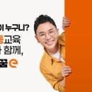 단꿈 - 강서구 우장산로 13 | 단꿈