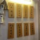 뉴멕시칸참숯바베큐 이미지