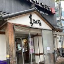 육대장 (문래점) | 영등포육개장 육대장 문래점 찐후기